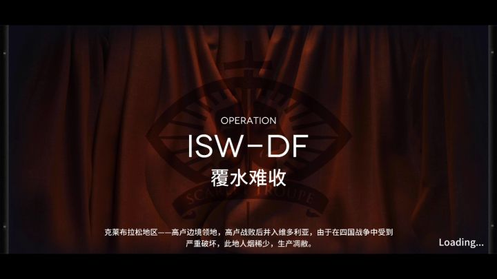 玩肉鸽以来最夸张的一次截图