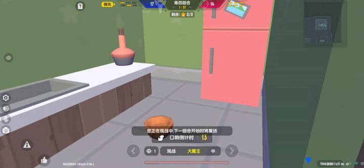 反馈:街机模式躲猫猫-疯狂马戏团截图