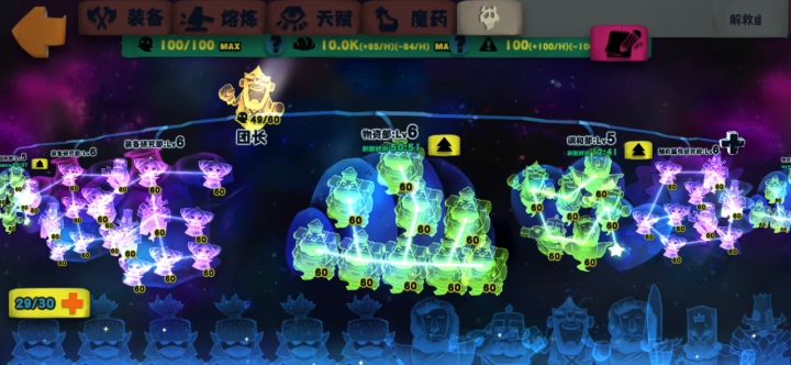 幽灵页不出。没法调整幽灵了。烦躁。截图