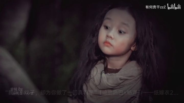 这个纸嫁衣真人剪辑好像比较好点截图