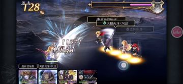 魔剑专武二战配布队无灵晶1t