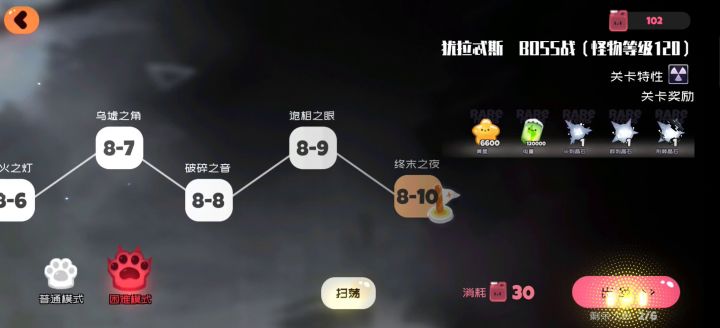 第19天,困难8-10可以自己打过啦截图