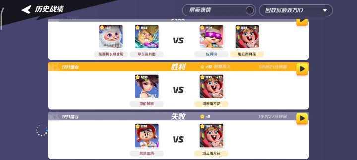 运气与耐心的双重粘合,珍贵的小红帽第一视角截图