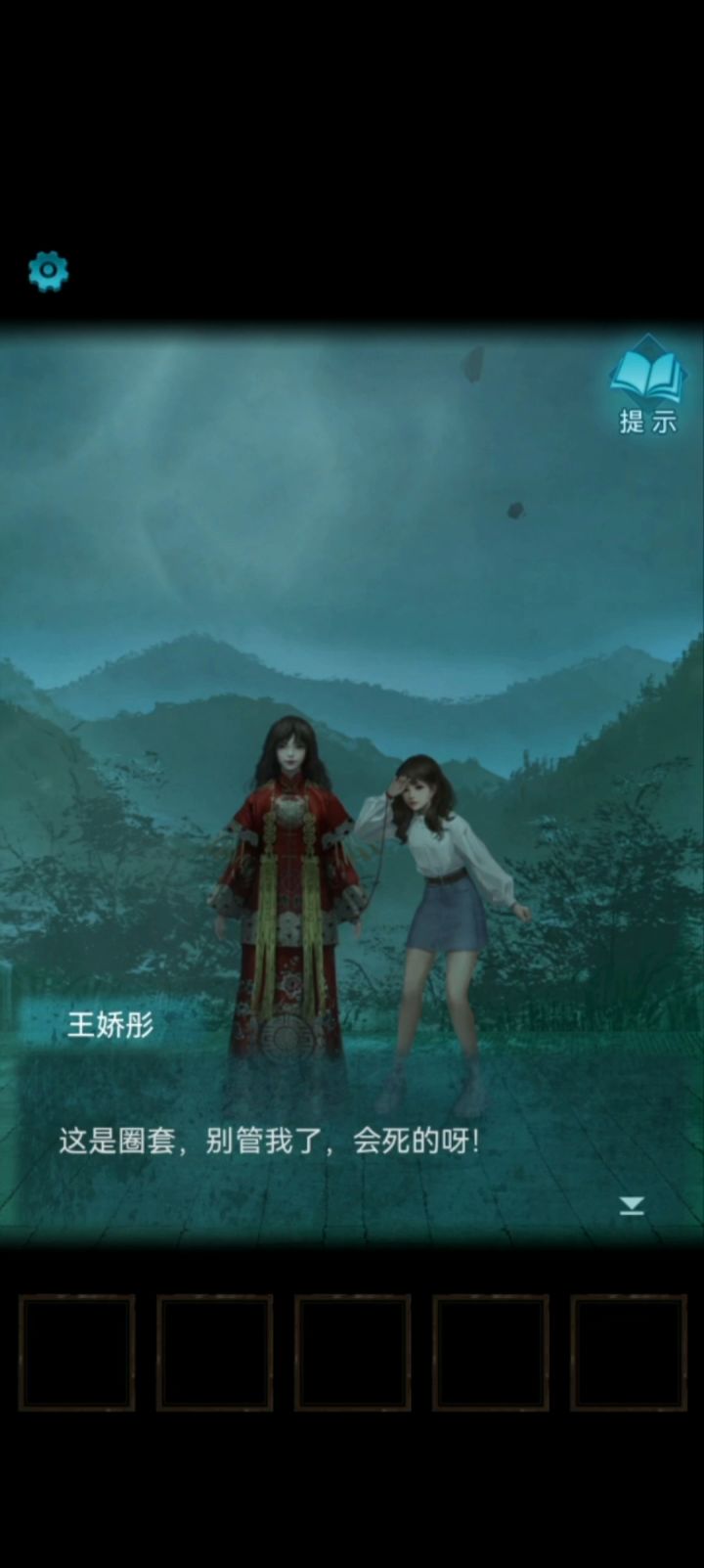 传个算是结局吧。截图