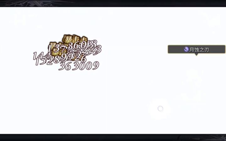 萌新配队推荐——更新至传说联动截图