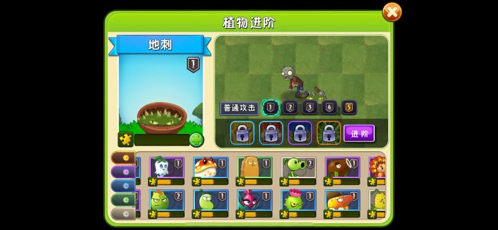 求助 有没有大佬截图