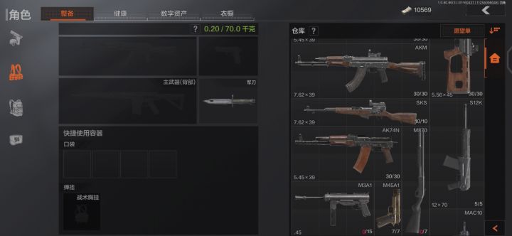 喜欢收藏的痛苦截图