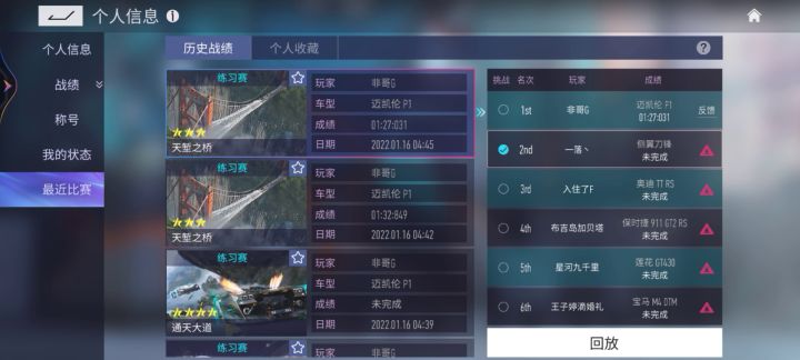 官方给个解释吧😡😡😡截图