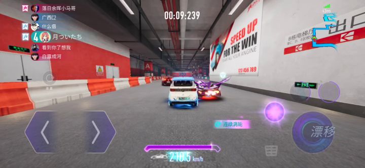 小五菱的竞速梦截图