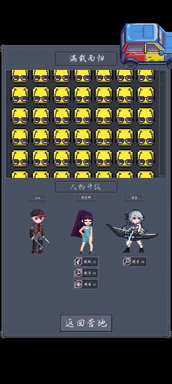 枪支碎片有着落截图