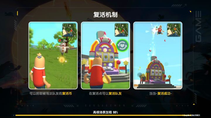 能不能好好做游戏截图