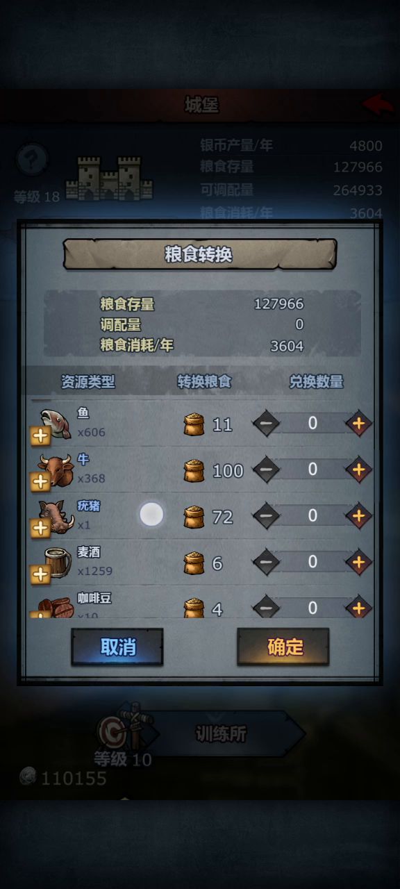 小号做了个测试，终于知道玉米去了哪里(ಡωಡ)hiahiahia截图