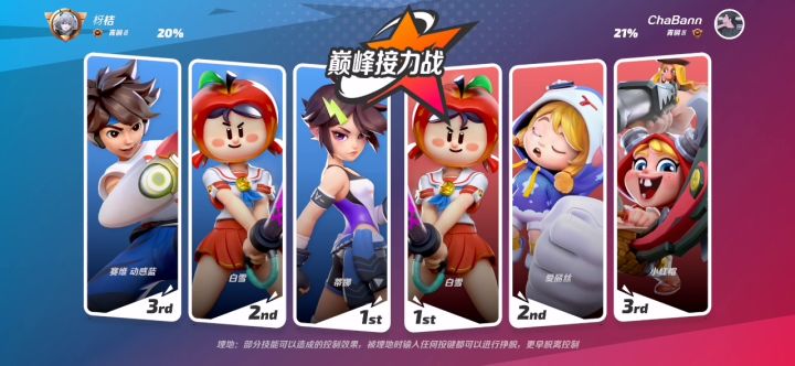 青铜三也卷起来了,各位截图