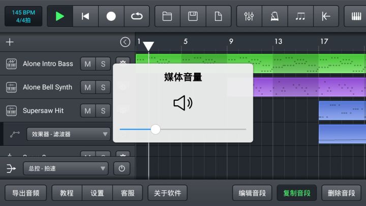 送给除了龟B和凹B之外的派对之星~截图