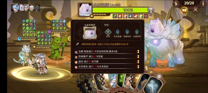 s13,直伤全程miss2次,打一半截图
