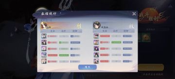 35-15双刺客五毒过关经验