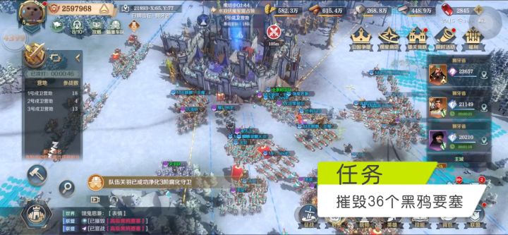水泊伏魔军/梁山震天军 9区(49,50,51)首位出关~截图