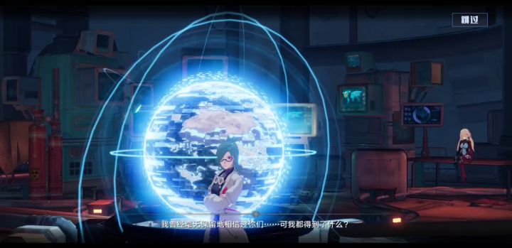 做不了主线的给你们看下最终剧情截图