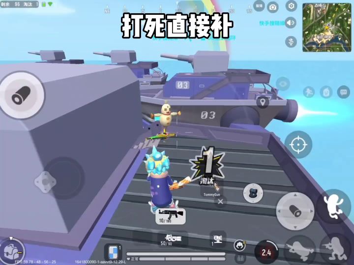 单四灭队技巧截图