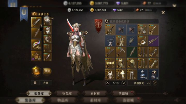 神念分身拳霸者之境超越截图