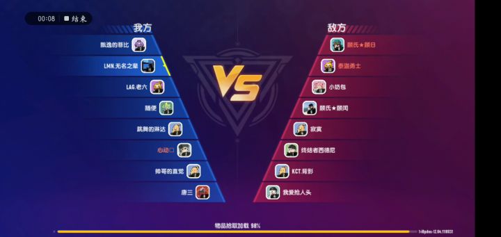 给你们看一个火力对决击杀秀!截图