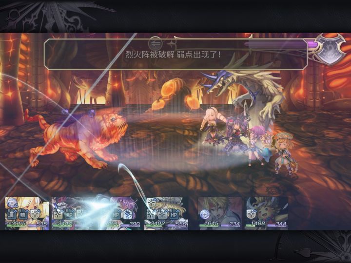 【平行迷宫】梦见幻视之章（非常困难）+克雷斯线截图