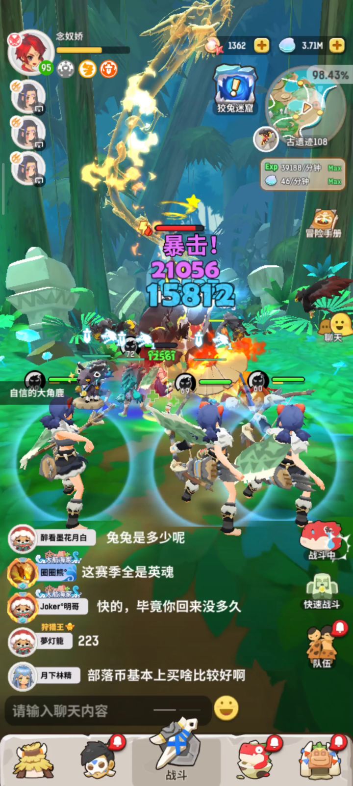 斗三猎古遗迹棘龙截图