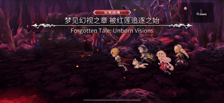 【平行迷宫】梦见幻视之章(非常困难)-克雷斯线截图