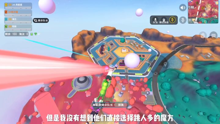 香肠派对：开局三个队友直接白给，四排变单排苟到加分截图