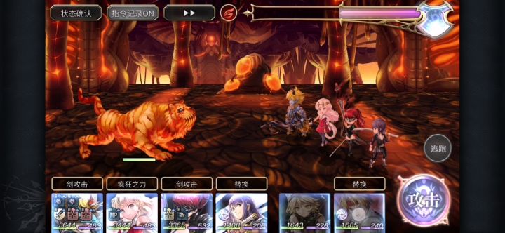 【平行迷宫】梦见幻视之章（非常困难）+克雷斯路线截图