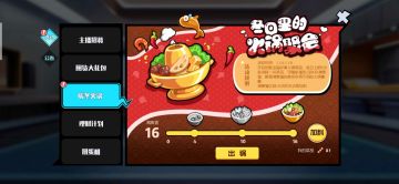 不会有人不知道吧