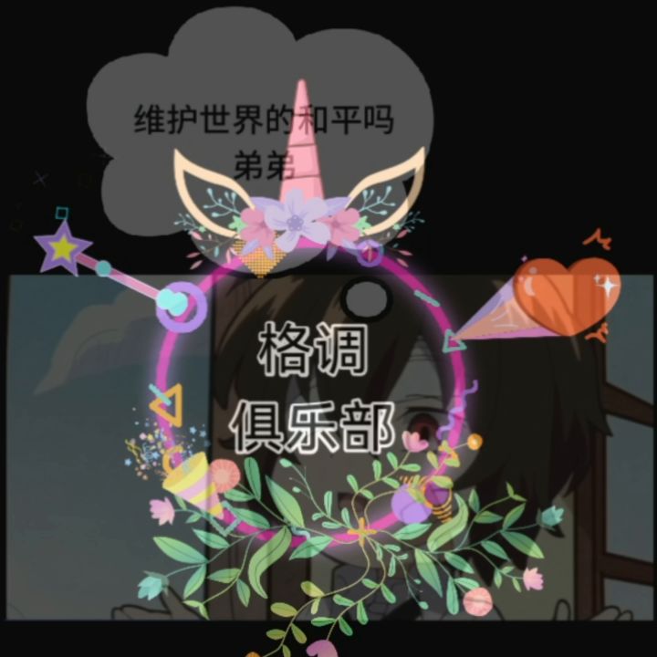 格调俱乐部🍓 宣传片🍓截图