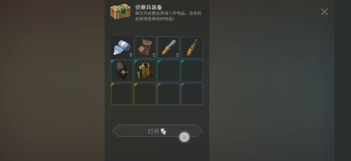 玩游戏一定要笑着玩🤤🤤🤤截图