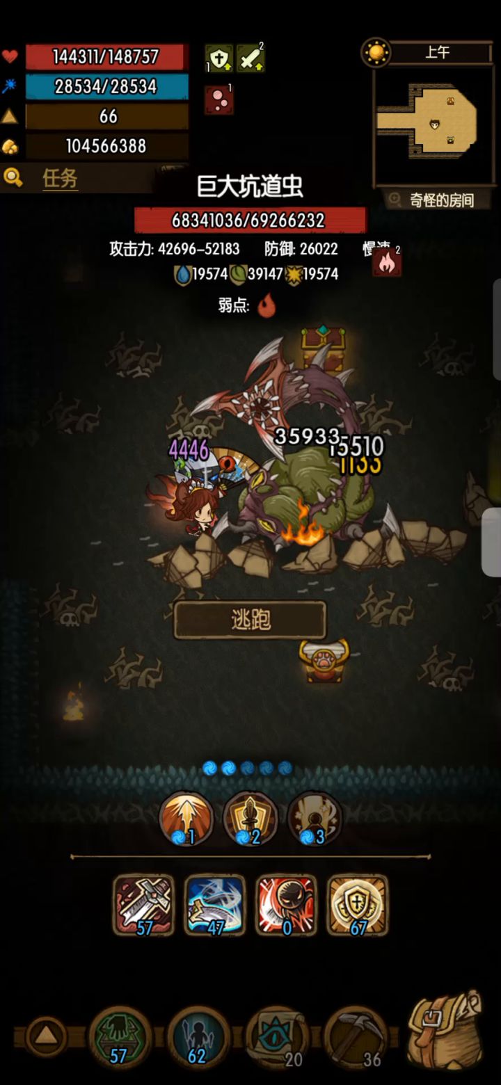 生平第一次千万截图