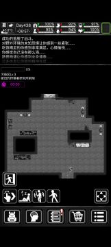 匪窝蹦跶抢结劫匪批发装备记