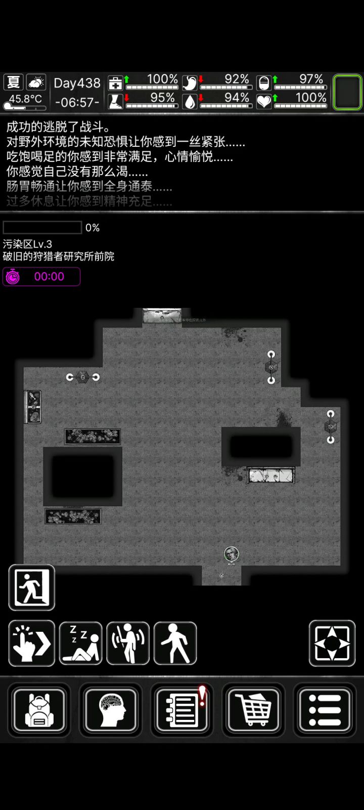 匪窝蹦跶抢结劫匪批发装备记截图
