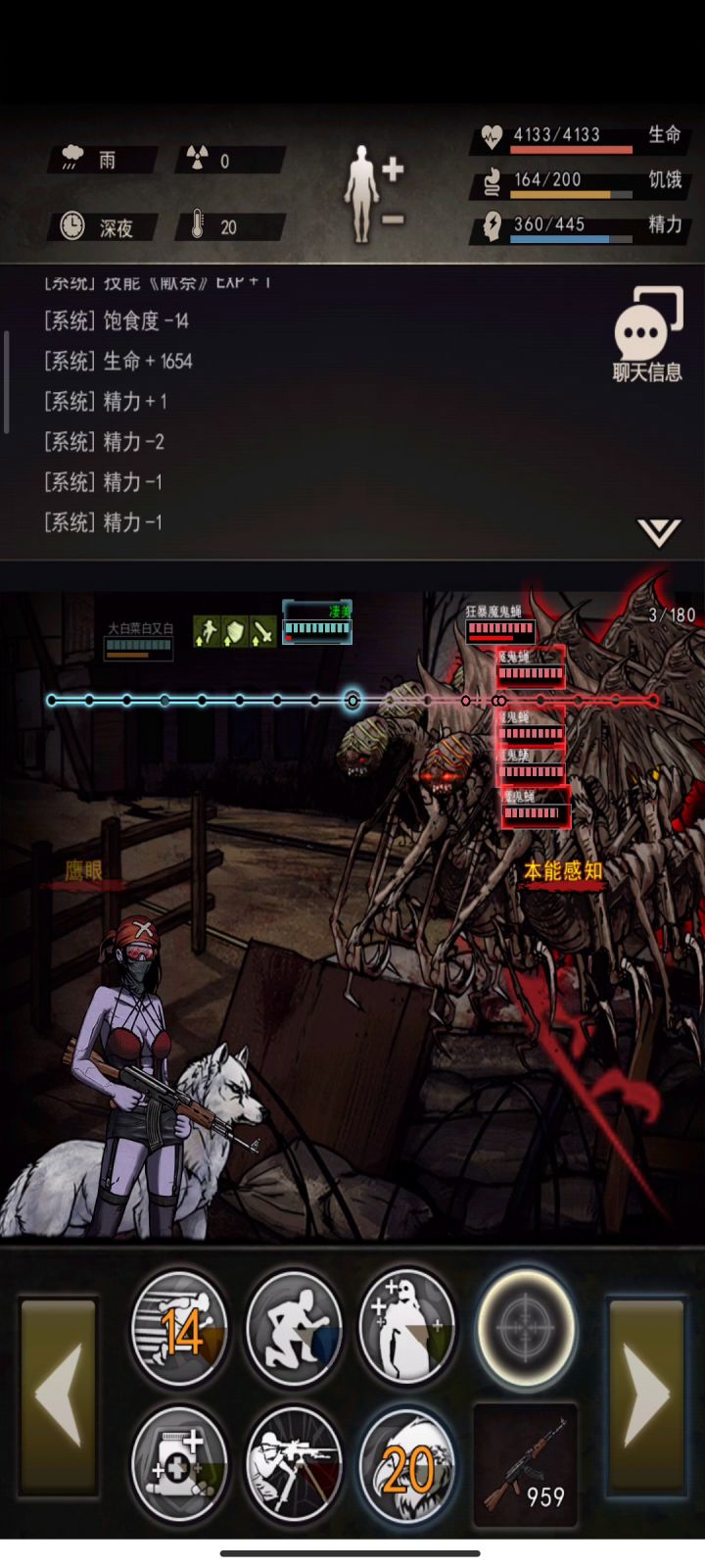 老版本无投掷步过50视频截图