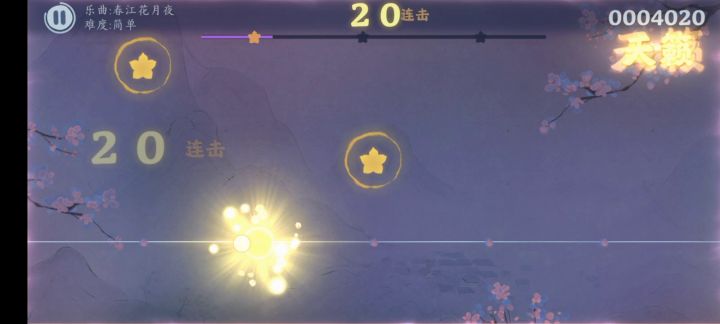 提示,心急吃不了热豆腐截图