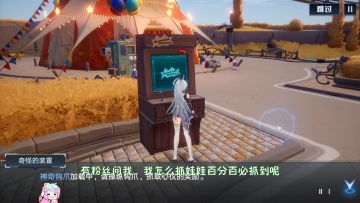 幻塔：手把手教你百分百必抓到娃娃！而且还是紫色品质娃娃！