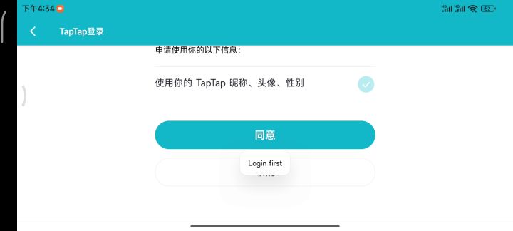 怎么办兄弟们截图