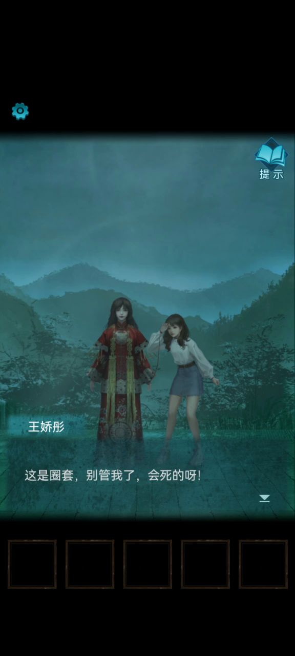 最后的结局加后面彩蛋截图