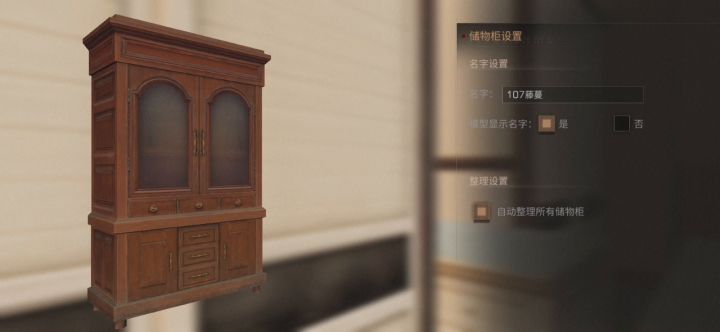 实名举报这游戏材料名字内含敏感词截图