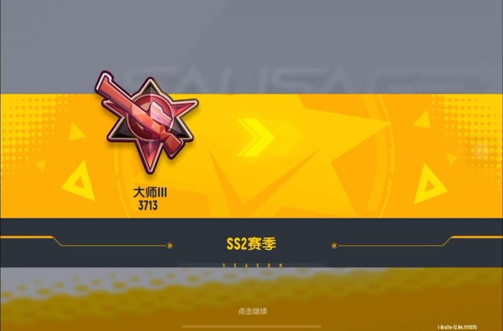香肠派对ss3赛季更新了截图