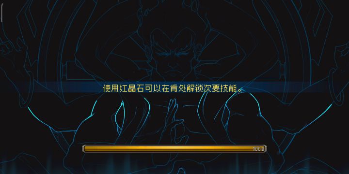 当我给佩德勤装上了修罗之力截图
