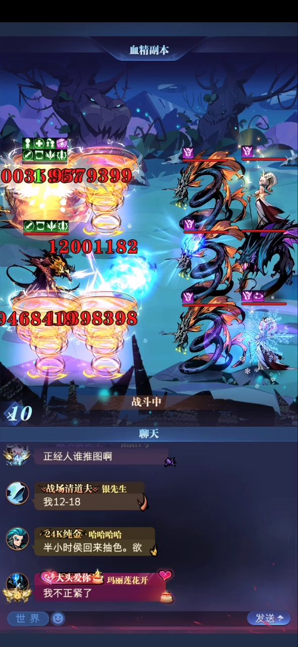 八转120过每日十五截图