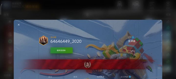 罪恶的匹配机制，曝光屎马网易截图
