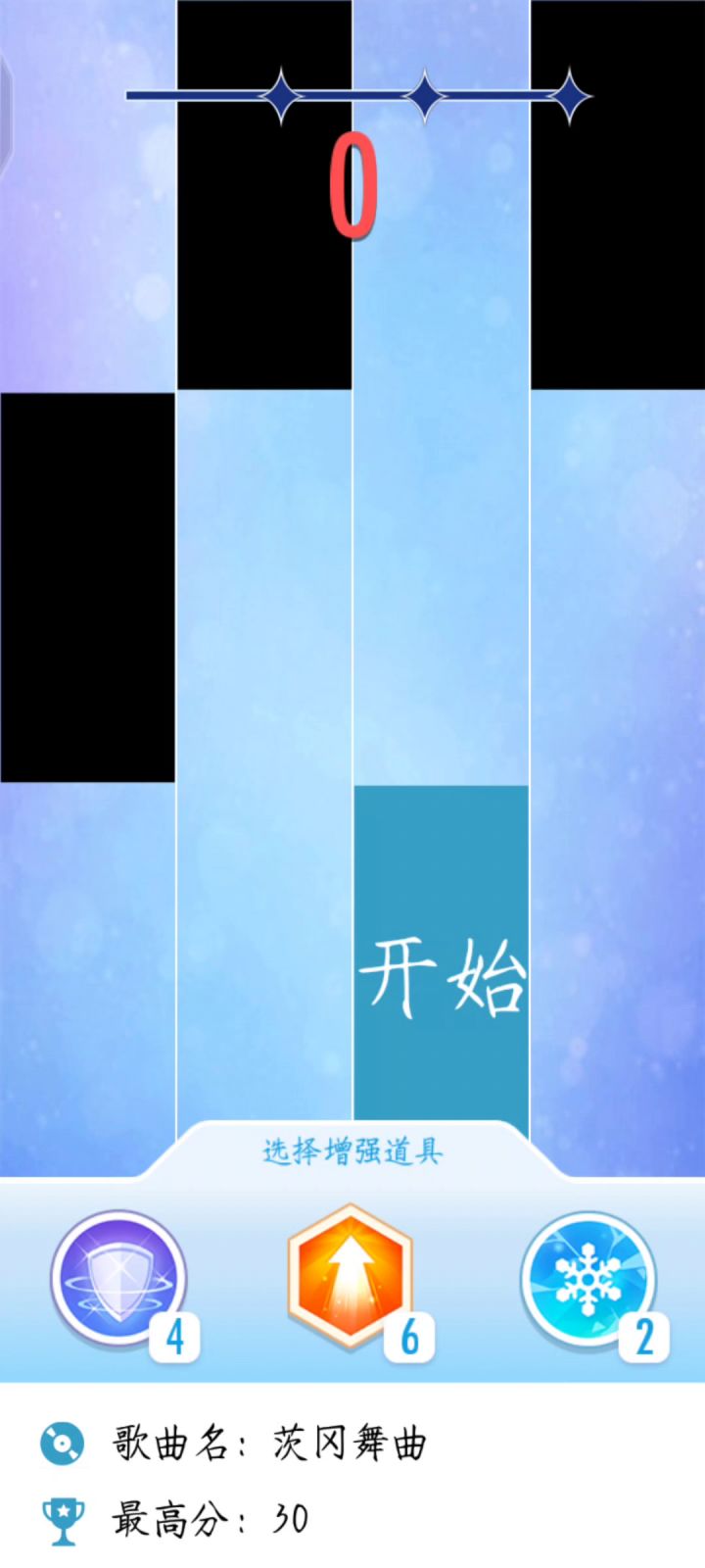 好久没完了玩个茨冈舞曲试试截图