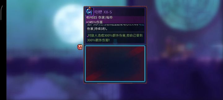 解答萌新：不嗑万灵药是否可以直接打败观星台BOSS截图