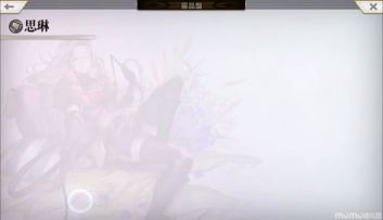 未东之学妹日常1T阵容搭配手册