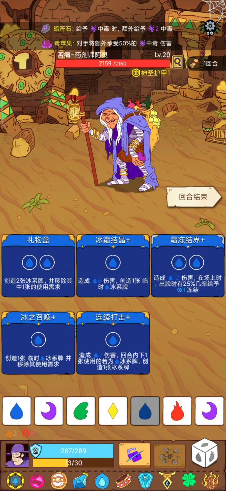 这无尽打的真累截图